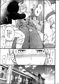 COMIC Penguin Celeb 2013-10