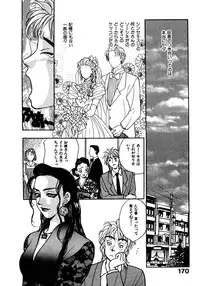 [Emai Komotoda] Mitsu