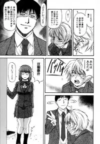 [Nagare Ippon] doubles