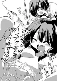 [insky. (Suzu Keika)] RenMari ga GasSta de Baito Suru You desu. (Touhou Project) [Digital]