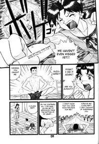 [Suzuya (Yano Yoshihito)] Fuketsu! Zou Page & Kaikouban (Neon Genesis Evangelion) [English] [Fated Circle] [Incomplete]