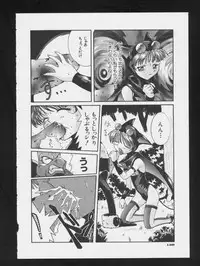 [Anthology] COMIC A-UN 3