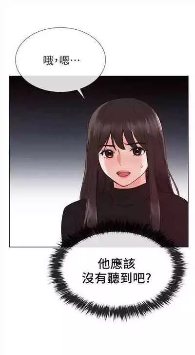 [週五] [夜行星 & 柚子] 重考生 1-82 官方中文（連載中）