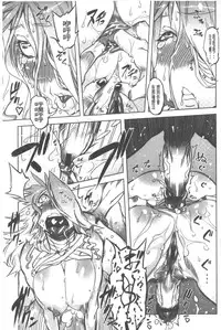 [Drill Jill] Spermaniax | 白濁淫汁狂熱愛好 [Chinese]