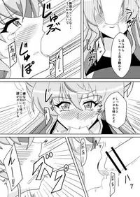 [Studio B9] Maria Marionette (Senki Zesshou Symphogear)