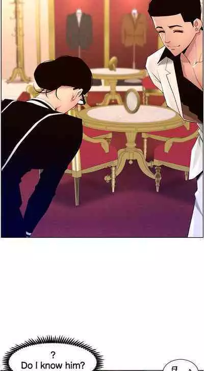 APP for the Emperor of the Night 1-25