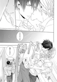 [Owal] Omoichigai ga Koi no Tane