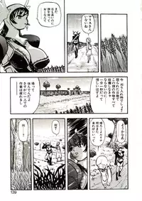 [Yamada Tahichi] Mite...