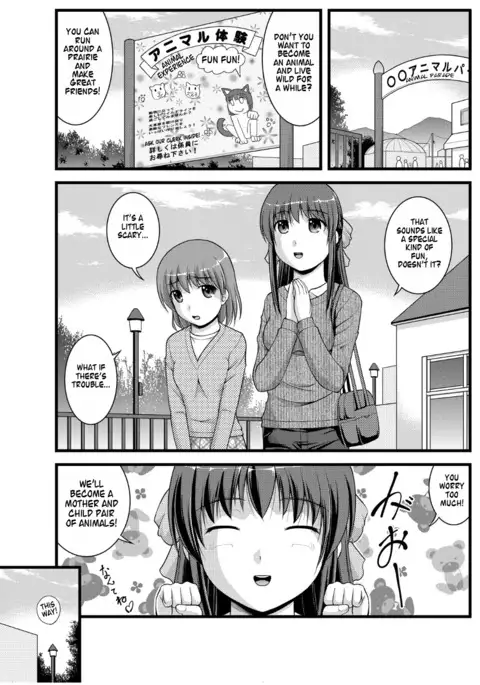 Joutaihenka Manga vol. 4 ~Umareta mama no Sugata de~ | Transformation Comics Vol. 4 ~In Their Natural Born Figure~