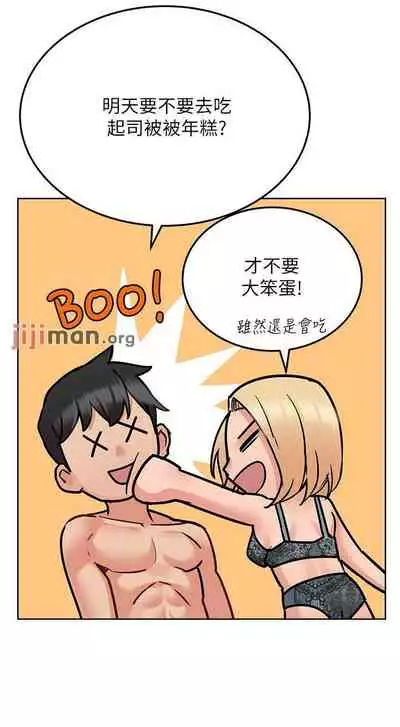 要对妈妈保密唷!（作者：NOAH） 第1~30话 mangaroshionline.blogspot.com