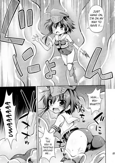 Shinkai ni Ochiru Futari | Twins Falling into the Deep Sea