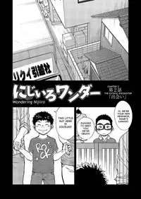 (C86) [Shounen Zoom (Shigeru)] Manga Shounen Zoom Vol. 14 [English]