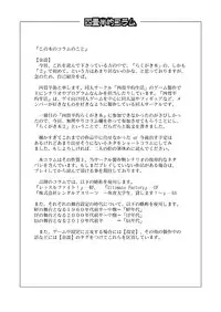 [4jouhanteki Seikatsu (4jouhansuke, Hikagen, BomBom)] 4jouhanteki Rakugaki Bon 2 [Digital]