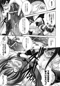 Comic Unreal 2007-06 Vol. 7