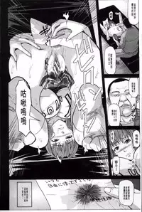 [Honebuto Danshaku] Onna Jigoku Niku no Tsubo~Hentai Rui Inran Ka Mesu Buta Ichidaiki~ | 女地獄、肉之壺 ~変態類淫乱科淫母豬一代記~ [Chinese]