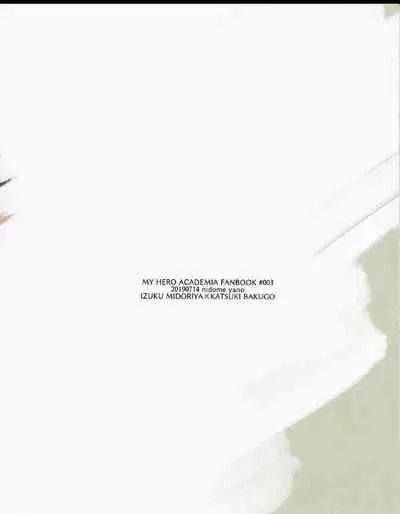 (Douyara Deban no Youda! 17) [nidome (yano)] Rakkasan (Boku no Hero Academia) [Chinese] [双核制动出胜汉化组]