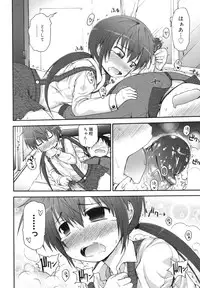 [Fujisaka Lyric] Kirakira Shingakki