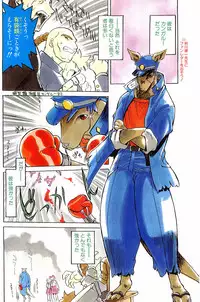 COMIC Papipo Gaiden 1998-01
