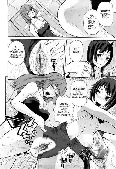 [Touge Hiro] Chotto Dake Mirai Gakuen ni Youkoso | Welcome to Near-Future Academy [English] [SaHa + LWB]