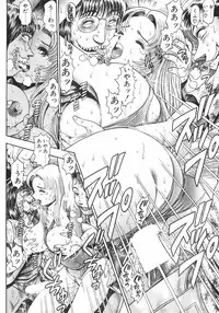 [Chataro] Dangerous Beach