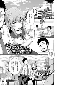 COMIC BAVEL 2017-10 [Digital]