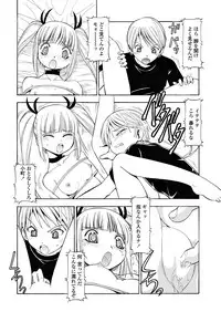 WEB Bazooka Vol. 31