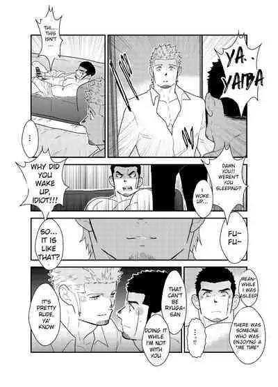 Moshimo Yakuza ga Hitori Ecchi Shiteiru Tokoro o Miraretara. | What if a Yakuza Got Caught Pleasuring Himself?