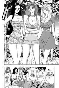 [Nagashima Chousuke] Chijouke no Jijou | Chijou Family Affairs [English] {Tadanohito}