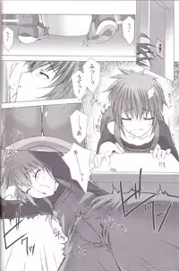 (C82) [MISS BLACK OFFLINE (MISS BLACK)] Great Old One in the Pocket (Busou Shinki)