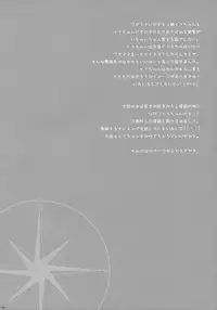 (SC63) [Room0016 (Oreiro)] 19 to Asonde Kurenakya Dame nano. (Kantai Collection -KanColle-)