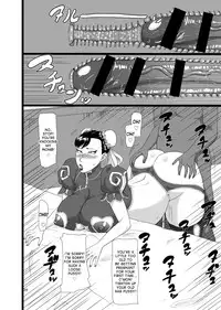 [Oneekyou (ML)] Chun-kan (Street Fighter) [English] [desudesu] [Digital]