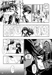 (C87) [YOU2HP (YOU2)] AkaRei☆Operation (Vividred Operation) [Decensored]