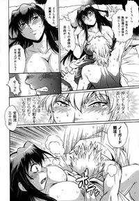 [Manabe Jouji] Hibi Kore Koujitsu Vol. 1