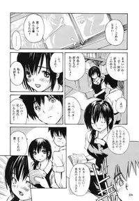 [MG JOE] Mama no Ana - Mama Hole