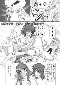 [Senkou Jimusho (Uranoa)] Sugo Yuri (Kaleido Star) [Digital]