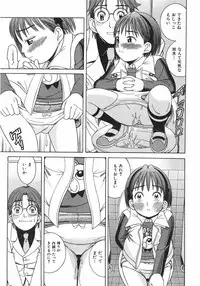 COMIC Shoujo Tengoku 2007-09 Vol. 32