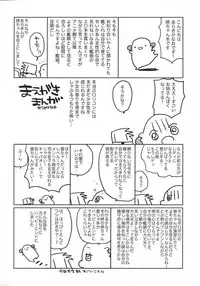 (Houraigekisen! Yo-i! 17Senme!) [ciaociao (Araki Kanao)] Sensenridatsusengen (Kantai Collection -KanColle-)