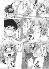 [Zen9] Taikutsu na Gogo no Sugoshikata Ch.1-6