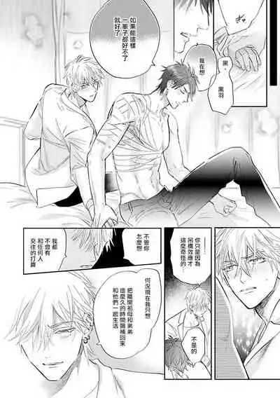 Burlesque Night | 艳舞荒诞夜 1-3