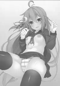 (C89) [Angel of Blue Sky (Toito)] Uzuki no H na Hon (Kantai Collection -KanColle-)