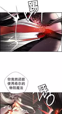 [Juder] Lilith`s Cord | 莉莉丝的脐带 Ch.1-37 [Chinese]