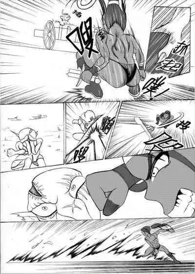 哥布林傳奇2 Goblin Legend Chapter