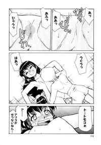 [Mizuki Hitoshi] Shin Kyonyuu Kazoku 2