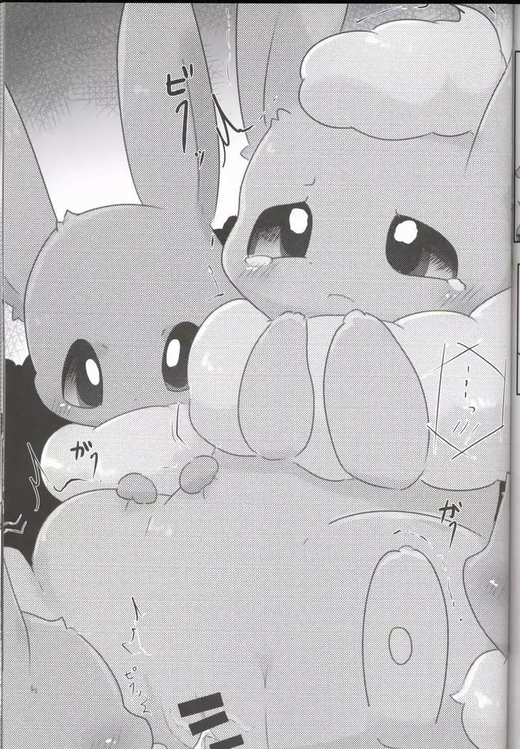 Mofu Tokumori!!! | 毛茸茸盛宴!!!