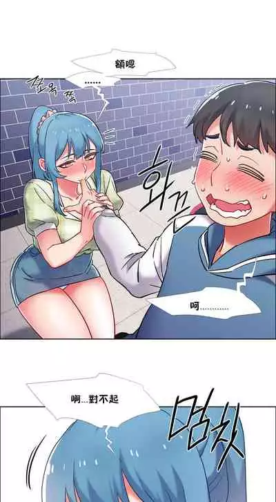 租賃女孩 第二季