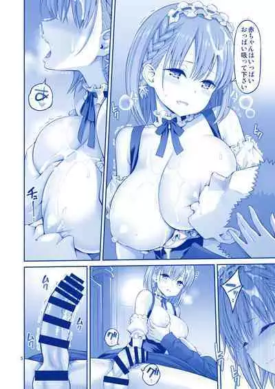 アイちゃん＆チアちゃん＆ジト目ちゃんたわわ総集編II＋描き下ろし