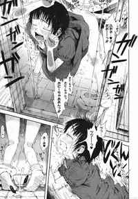 COMIC Megastore 2007-11