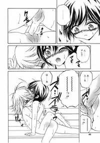 Comic Pot 2003-10 vol 26