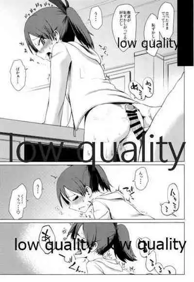 (Houraigekisen! Yo-i! 55Senme) [Owakari Itadaketa darou ka (Umiyamasoze)] Shikinami Ennui Heart (Kantai Collection -KanColle-)