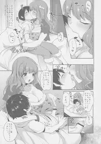 (C91) [Super Ichigo-chan (Misaoka)] Kirari Onee-chan Matome (THE IDOLM@STER CINDERELLA GIRLS)